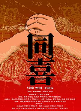午夜精品剧场